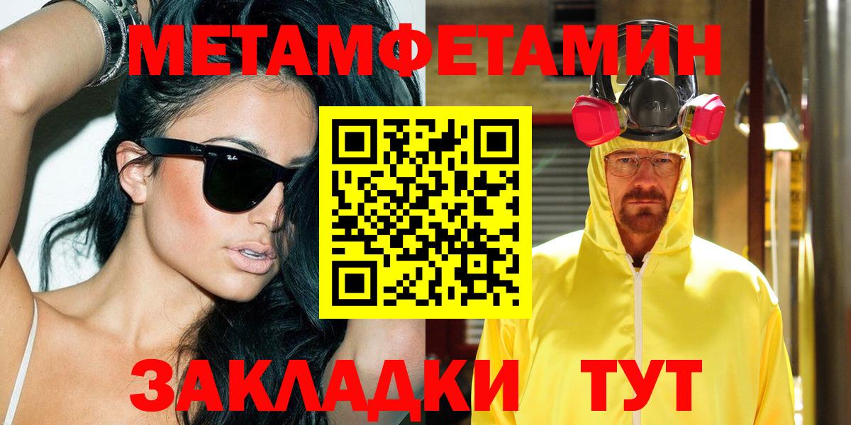 Верхний Уфалей  blacksprut   Вход с VPN  Амфетамин Premium 