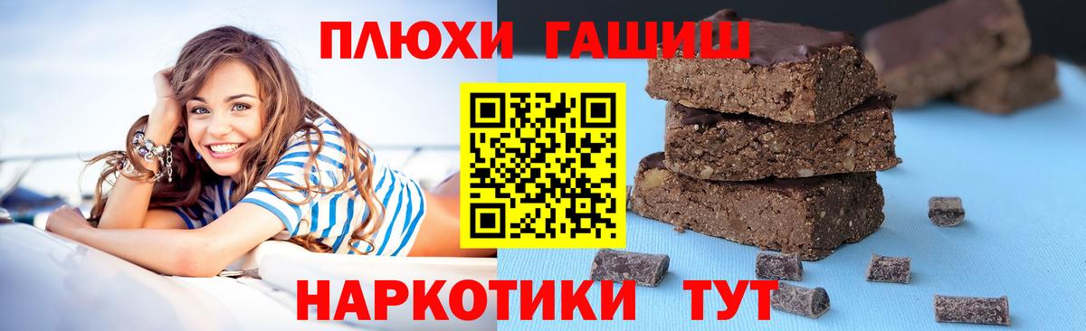 Верхний Уфалей  ГАШ 40% ТГК  Гашиш VHQ  Вход с VPN 