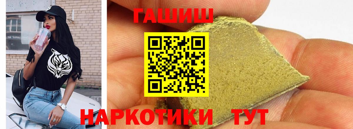 Гашиш ice o lator Верхний Уфалей