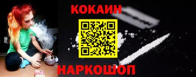 кокаин VHQ Кумертау
