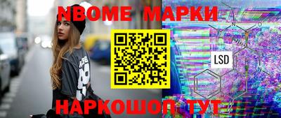 сатива Ливны