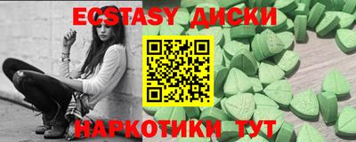 ПСИЛОЦИБИНОВЫЕ ГРИБЫ Кунгур