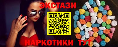 ПСИЛОЦИБИНОВЫЕ ГРИБЫ Кунгур