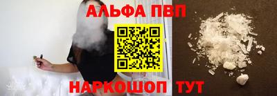 кристаллы Лесосибирск