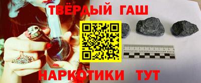 кристаллы Лесосибирск