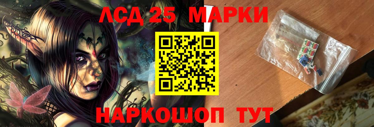 Верхний Уфалей  LSD-25 экстази  Вход с VPN  LSD-25 экстази ecstasy  ЛСД экстази кислота 