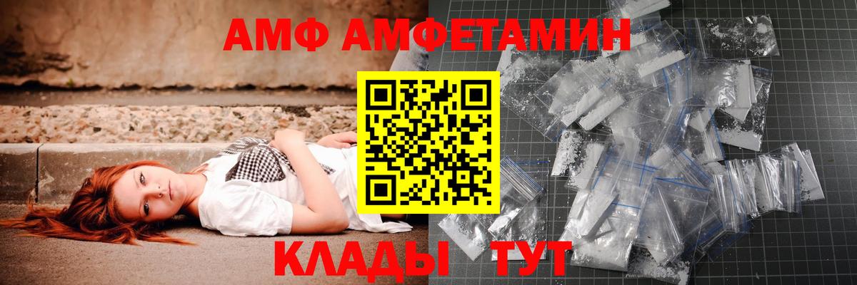 Первитин витя  Первитин витя  Вход с VPN  Верхний Уфалей 
