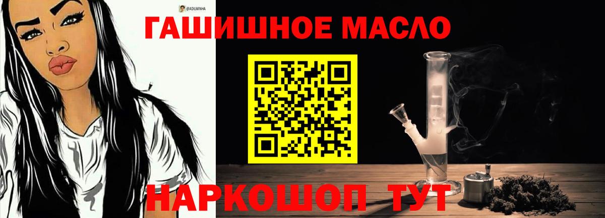 Дистиллят ТГК вейп с тгк Верхний Уфалей