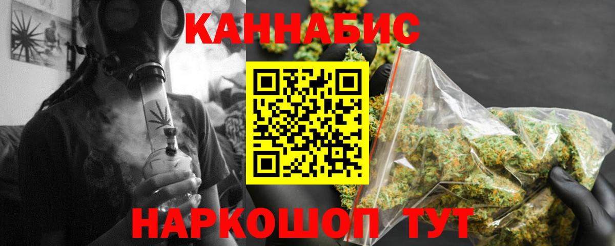 Верхний Уфалей  Конопля гибрид  Шишки марихуана OG Kush  Канабис гибрид  Вход с VPN 